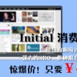 香港正版免费资料大全跑狗图